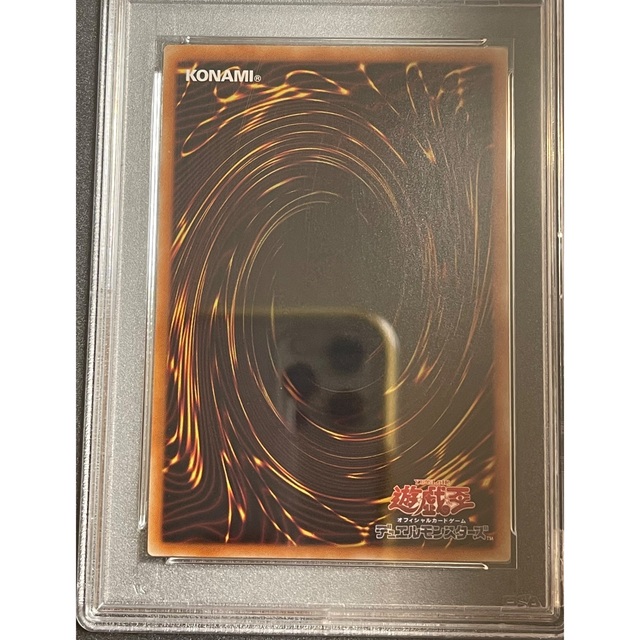 倶利伽羅天童 PSA10 プリズマ 遊戯王 6