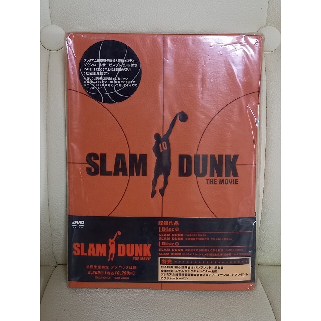 スラムダンクSLAM DUNK THE MOVIE初回生産限定デジパック