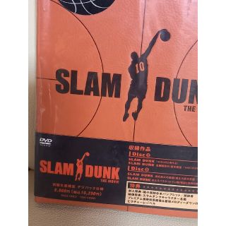 黄色のパンダさま専用　初回限定版SLAM　DUNK　THE　MOVIE DVD