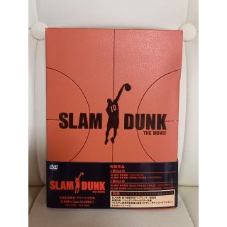 「スラムダンクSLAM DUNK THE MOVIE初回生産限定デジパック