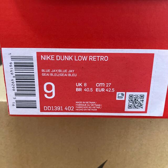 NIKE(ナイキ)のNIKE Dunk Low ナイキ ダンクロー レトロ UCLA 27cm 新品 メンズの靴/シューズ(スニーカー)の商品写真