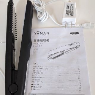 ヤーマン(YA-MAN)のヤーマン　「シャインプロ」　超音波トリートメント(ヘアケア)