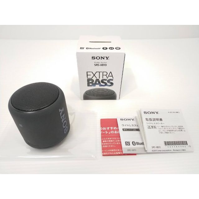 ソニー ワイヤレスポータブルスピーカー SRS-XB10 防水Bluetooth