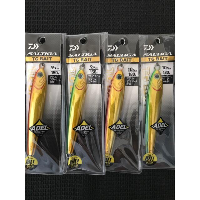 Daiwa ダイワ ソルティガ TGベイト 150g & 180g 4本セット