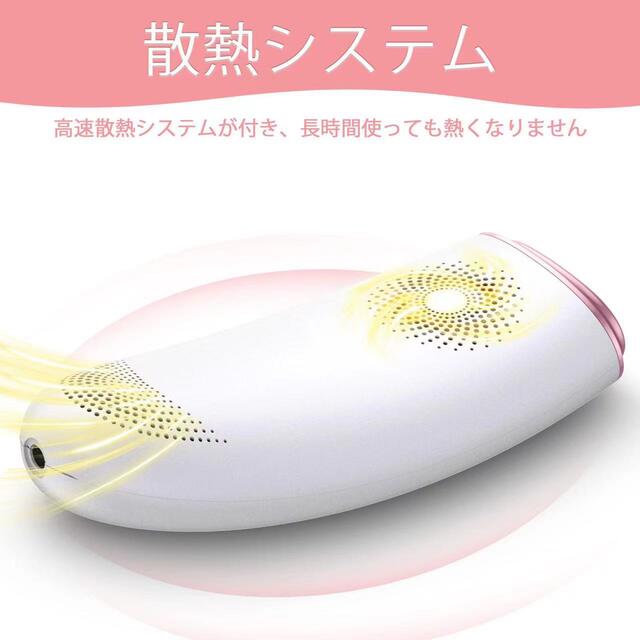 脱毛器 メモリー機能搭載 全身 家庭用脱毛器 メンズ レディース 男女兼用