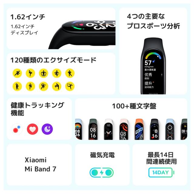 Xiaomi Smart Band 豢ｻ蜍暮�剰ｨ�mi band 7繧ｹ繝槭�ｼ繝医ヰ繝ｳ繝� 縺昴�ｮ莉�
