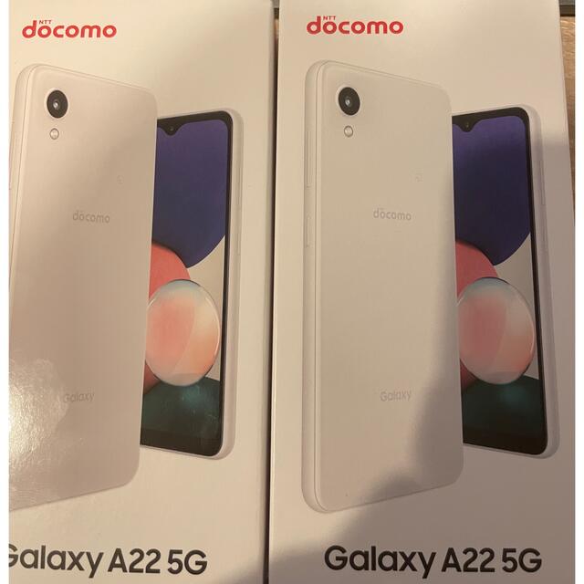 Galaxy(ギャラクシー)のgalaxy a22 5g 新品未開封　2台セット スマホ/家電/カメラのスマートフォン/携帯電話(スマートフォン本体)の商品写真