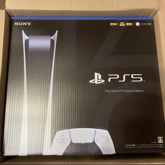 福袋セール】 PlayStation5 デジタルエディション CFI-1100B01① PS5