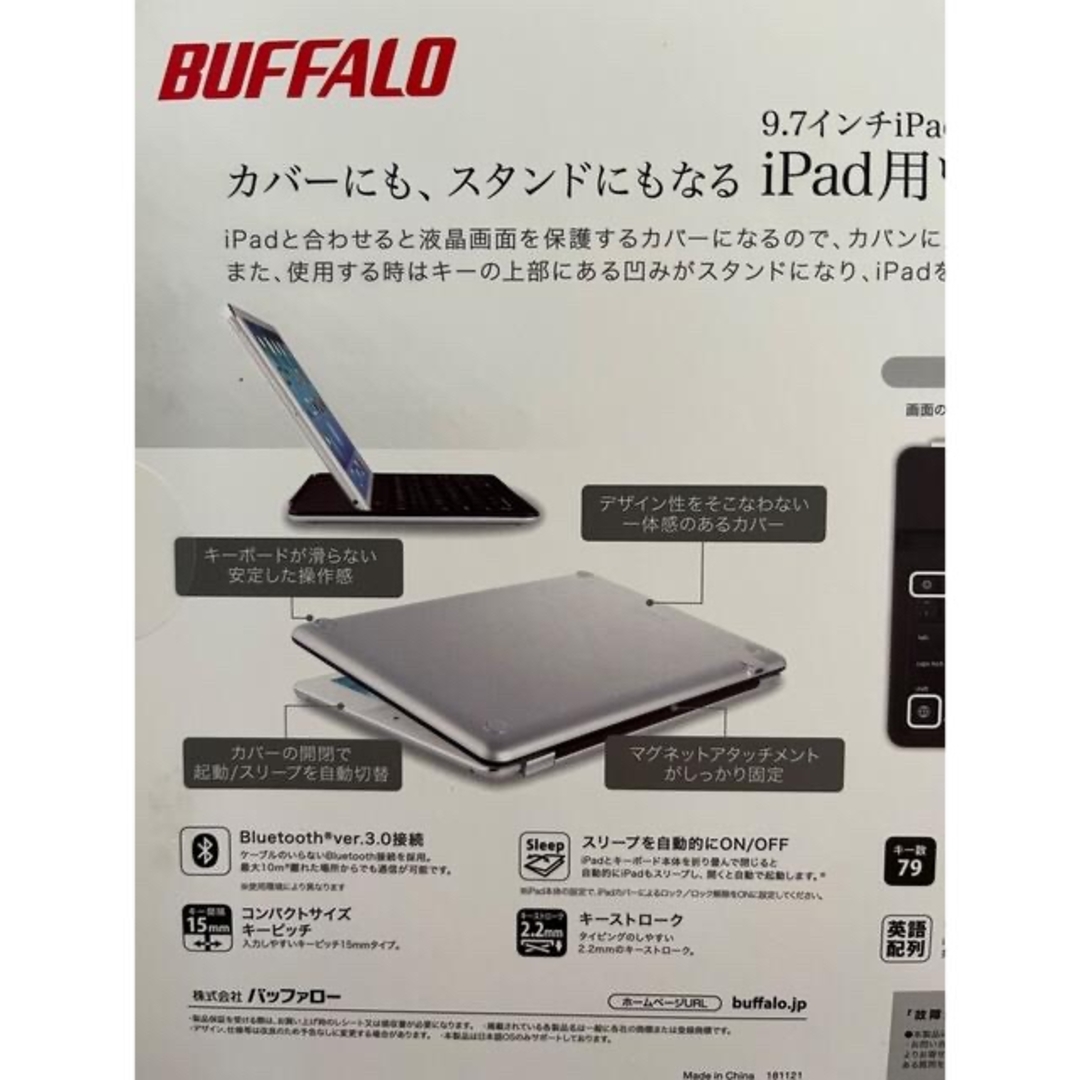 Buffalo(バッファロー)の大幅値下げ！BUFFALO iPad用ワイヤレスキーボード スマホ/家電/カメラのPC/タブレット(PC周辺機器)の商品写真