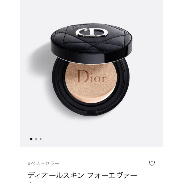 Dior(ディオール)のDior ファンデーション リフィル1N コスメ/美容のベースメイク/化粧品(ファンデーション)の商品写真