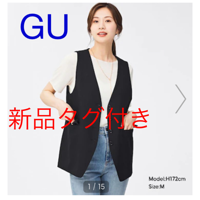 GU(ジーユー)のgu  ⭐︎ノーカラーベスト⭐︎ 新品タグ付き レディースのトップス(ベスト/ジレ)の商品写真