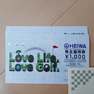 ヘイワ(平和)のHEIWA 平和　株主優待券　1,000円×16枚　PGM(ゴルフ)