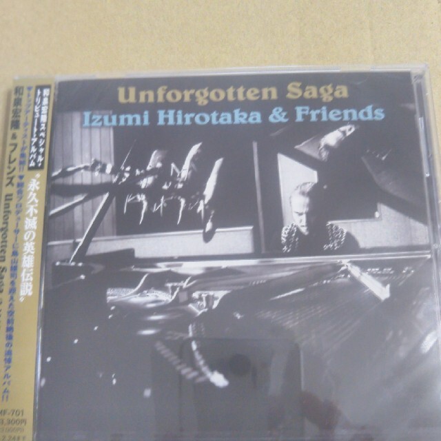 Unforgotten Saga