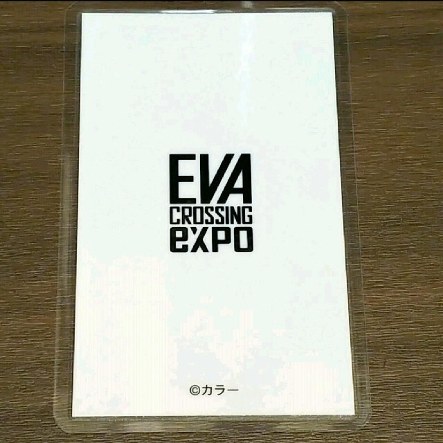 エヴァンゲリオン 大博覧会EVA EXPO限定ラミネートカードチルドレン集 エンタメ/ホビーのアニメグッズ(カード)の商品写真