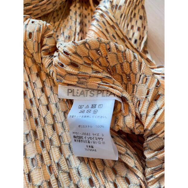 プリーツプリーズ isseymiyake 新品 タグ付き カーディガン M L プリーツプリーズ isseymiyake 新品 タグ付き カーディガン M L