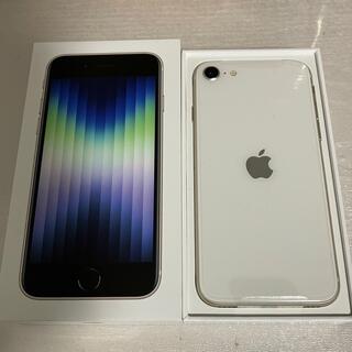 アイフォーン(iPhone)の機種:iPhone SE3 (第3世代) 64GB ホワイト(スマートフォン本体)