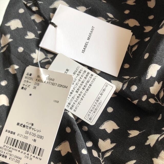 Isabel Marant(イザベルマラン)のISABEL MARANT イザベルマラン　トップス レディースのトップス(シャツ/ブラウス(長袖/七分))の商品写真