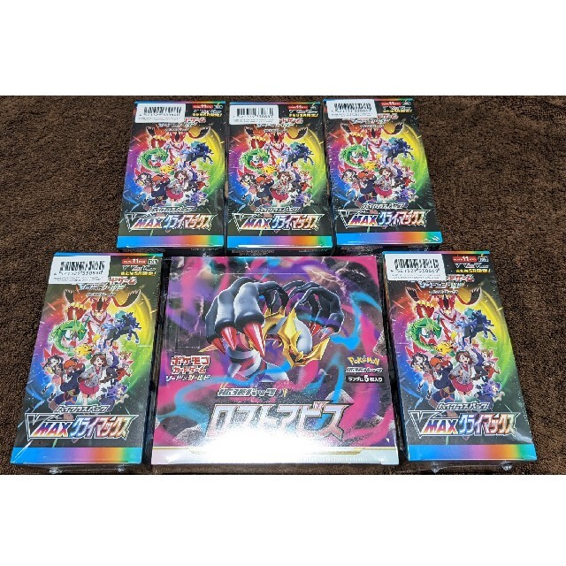 【残りわずか】 6box 新品未開封 シュリンク付き VMAXクライマックス ロストアビス Box/デッキ/パック