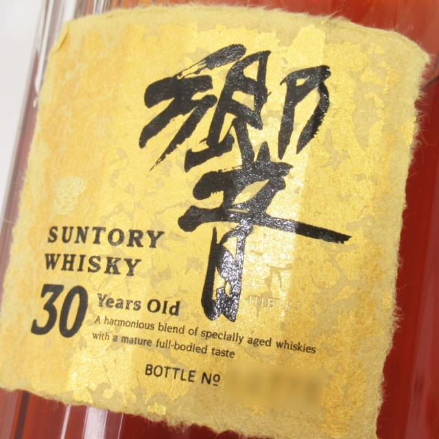 サントリー 響 30年 700ml 43% 未開栓 ウイスキー SUNTORY HIBIKI お酒