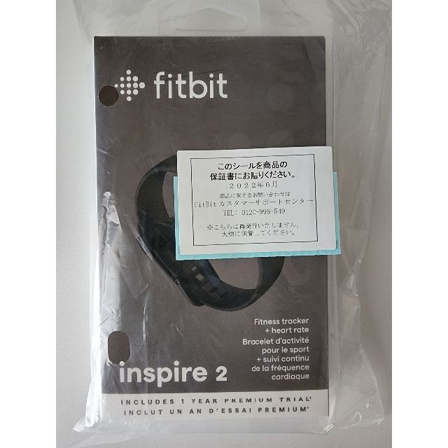 fitbit inspire2【新品未開封】