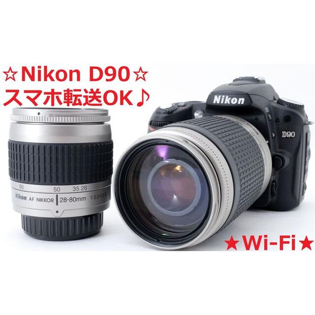 Nikon ニコン D90 Wi-Fi対応♪ 動画撮影OK♪ 1230万画素♪ | real ...
