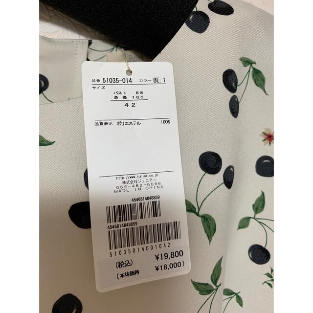 ⭐️新品‼︎⭐️Rose Tiara⭐️チェリー柄ティアードチュニック42