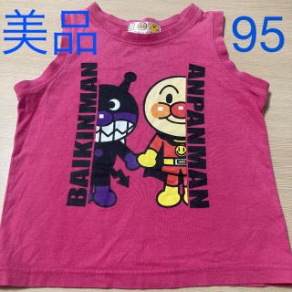 バンダイ(BANDAI)のC23♥︎美品‼️95cm♥︎可愛いアンパンマン♥︎タンクトップ(Tシャツ/カットソー)