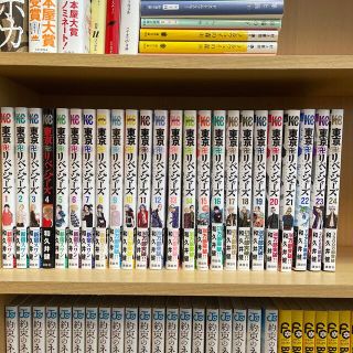 コウダンシャ(講談社)の東京卍リベンジャーズ　1〜24巻(全巻セット)