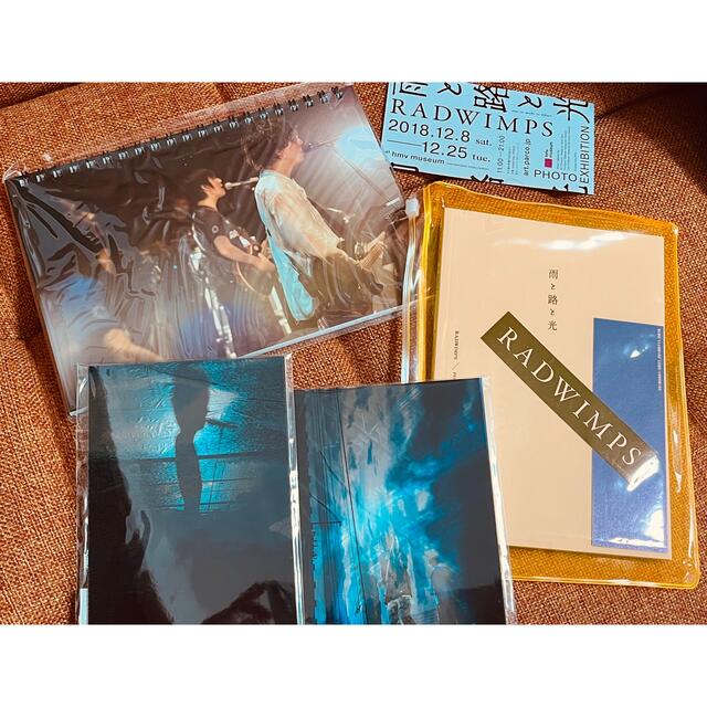 RADWIMPS 雨と路と光グッズ