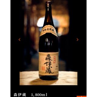 未開封 森伊蔵 1800ml 3本セットの通販 by 桜's shop|ラクマ