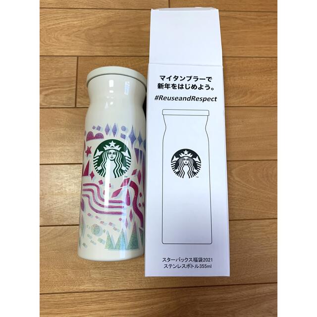 Starbucks Coffee(スターバックスコーヒー)のスタバ　福袋　2021  タンブラー　ランチョンマット　コースター インテリア/住まい/日用品のキッチン/食器(タンブラー)の商品写真