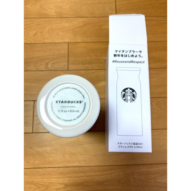 Starbucks Coffee(スターバックスコーヒー)のスタバ　福袋　2021  タンブラー　ランチョンマット　コースター インテリア/住まい/日用品のキッチン/食器(タンブラー)の商品写真