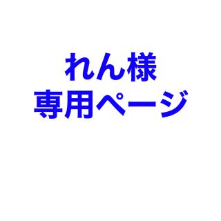 【れん様専用ページ】6ボックス ホワイト(棚/ラック/タンス)