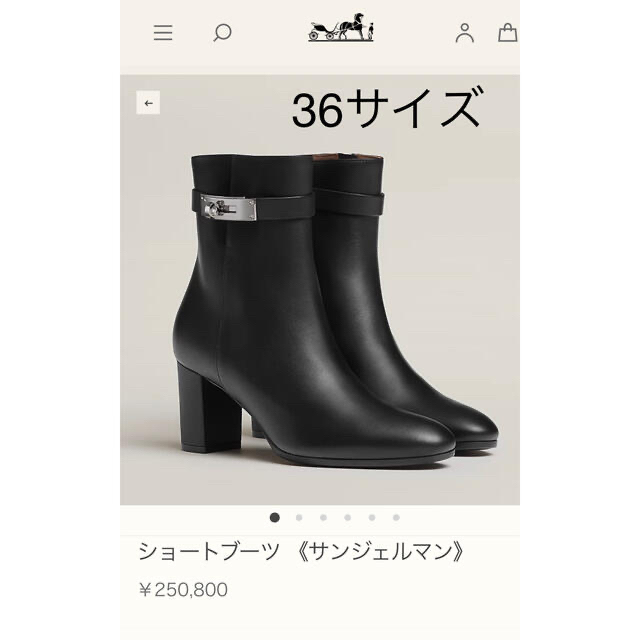 割引 Hermes - エルメス ブーツ、ネックレス ブーツ - kork-genuss.de