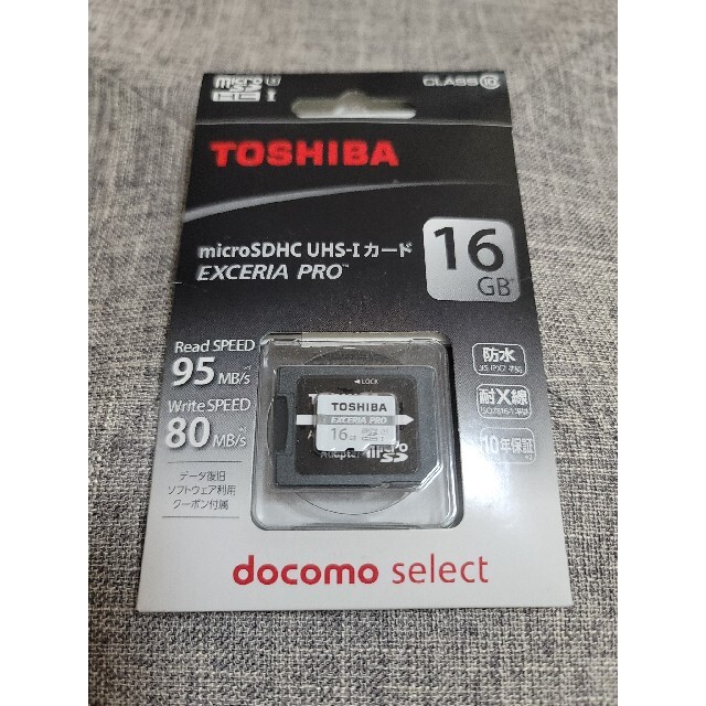 NTTdocomo(エヌティティドコモ)のdocomoセレクト SDカード16GB スマホ/家電/カメラのPC/タブレット(PC周辺機器)の商品写真