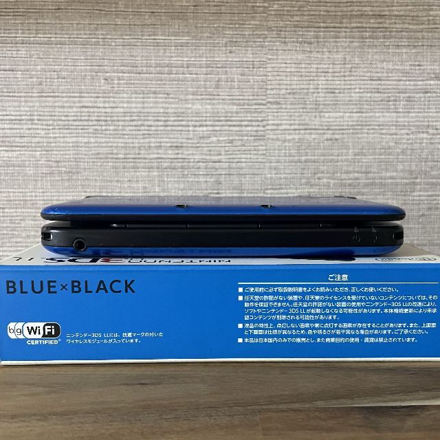 ニンテンドー3DS LL SPR-001(JPN)【充電器付】