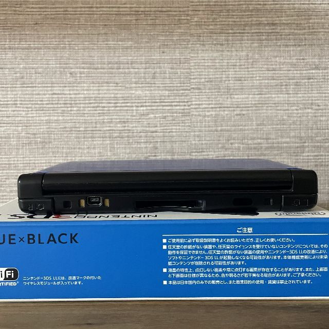 ニンテンドー3DS LL SPR-001(JPN)【充電器付】