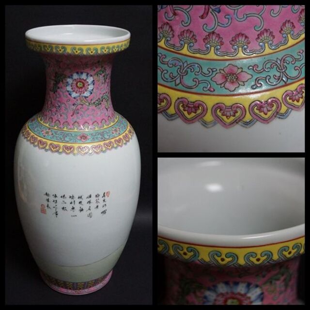 再×14入荷 景徳鎮 大清乾隆年製在銘 金彩色絵『唐草文』大型飾壺 花瓶