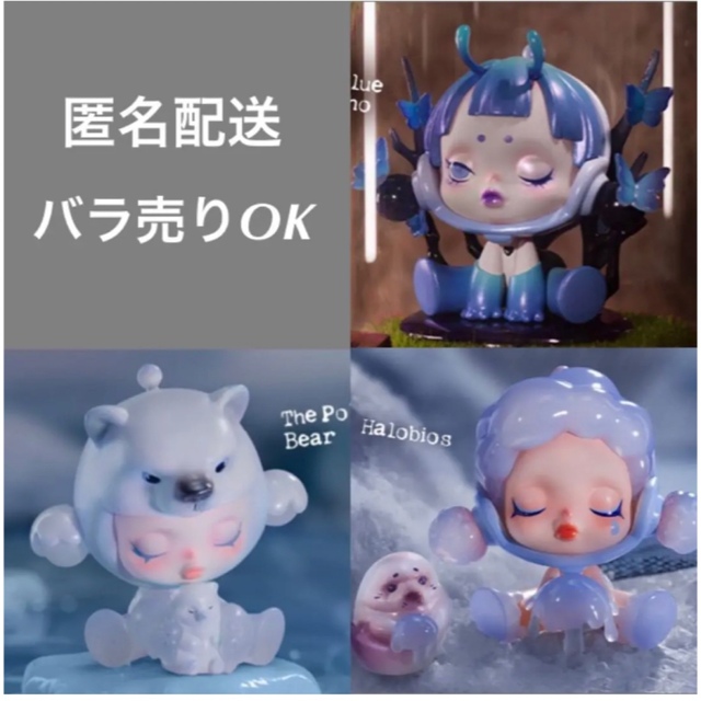 popmart skullpanda 4体 バラ売りOK 匿名配送 | florariabliss.ro