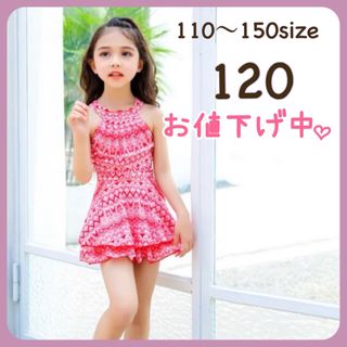 ✿ 水着 ✿ 120 ホルターネック 赤 ワンピース フリル 可愛い 女の子(水着)