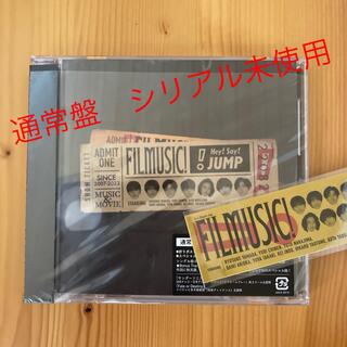 ヘイセイジャンプ(Hey! Say! JUMP)のHey!Say!JUMP／FILMUSIC（通常盤）(ポップス/ロック(邦楽))