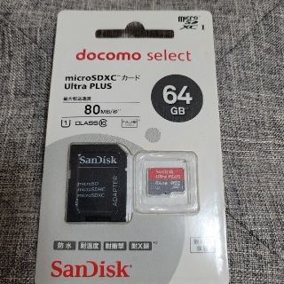 docomoセレクト SDカード64GB(PC周辺機器)