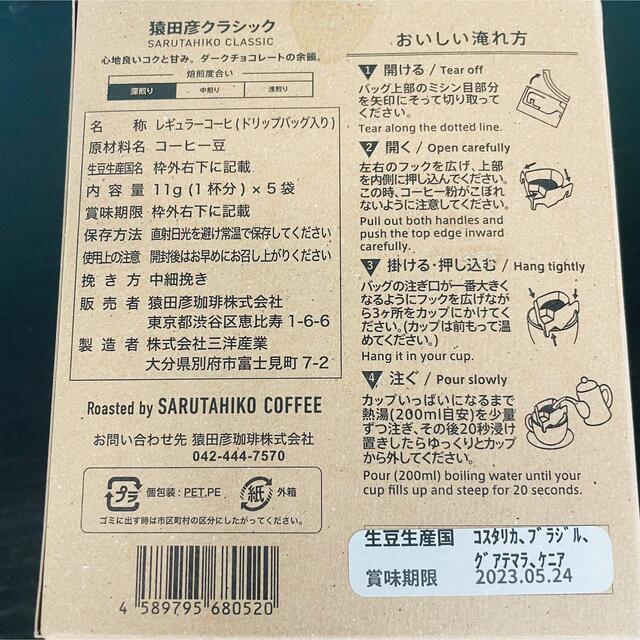 UCC(ユーシーシー)のドリップコーヒー　135杯分 食品/飲料/酒の飲料(コーヒー)の商品写真