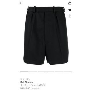 ラフシモンズ(RAF SIMONS)の22SS テーラードショートパンツ(ショートパンツ)