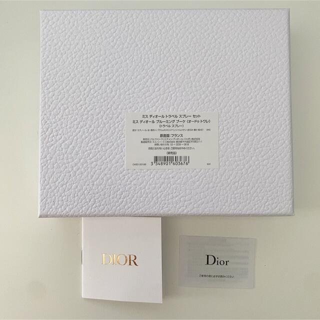 Dior(ディオール)のDior バースデーギフト ディオール 2022 アトマイザー 新品 コスメ/美容の香水(香水(女性用))の商品写真