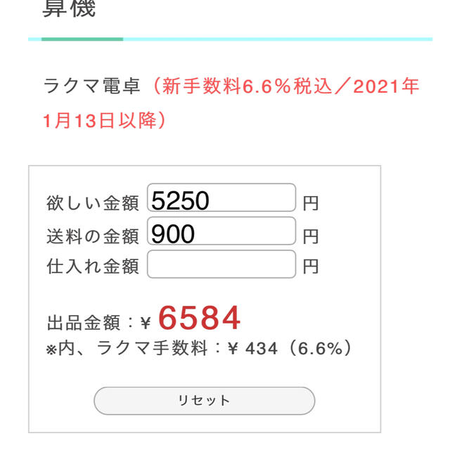 にこま????‍♀️キッズ服男の子用(90cm~)