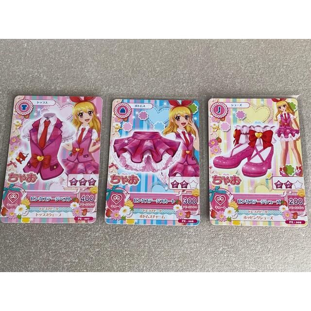 アイカツ! - アイカツ! 星宮いちご ピンクステージコーデの通販 アイカツ! - アイカツ! 星宮いちご ピンクステージコーデの通販