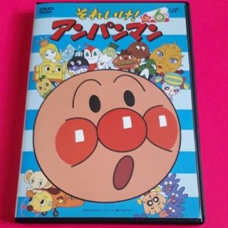 アンパンマン(アンパンマン)のそれいけ！アンパンマン　'05　6　　　DVD　　　ⅢⅢ■Ⅱ■■□Ⅲ■(キッズ/ファミリー)