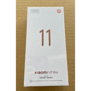 【新品未開封】Xiaomi 11T Pro  8GB + 128GB(スマートフォン本体)