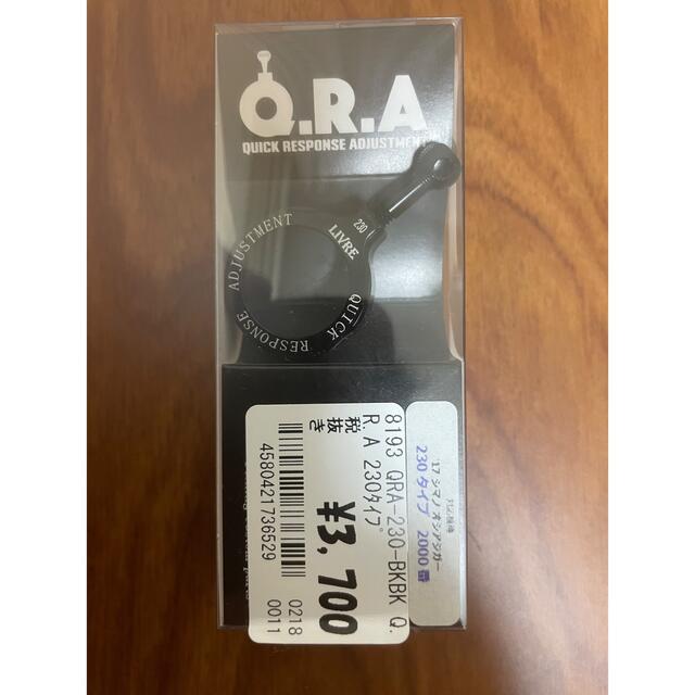 リブレ QRA 230 フォールレバー LIVREの通販 by ざわちん's shop リブレ QRA 230 フォールレバー LIVREの通販 by ざわちん's shop